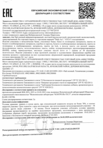 зеленый чай