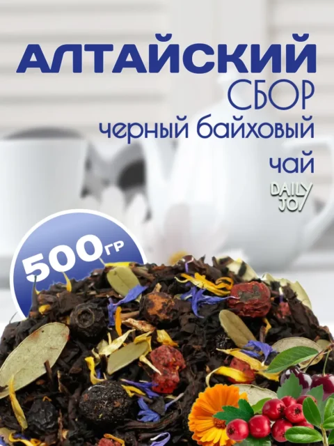 Алтайский сбор